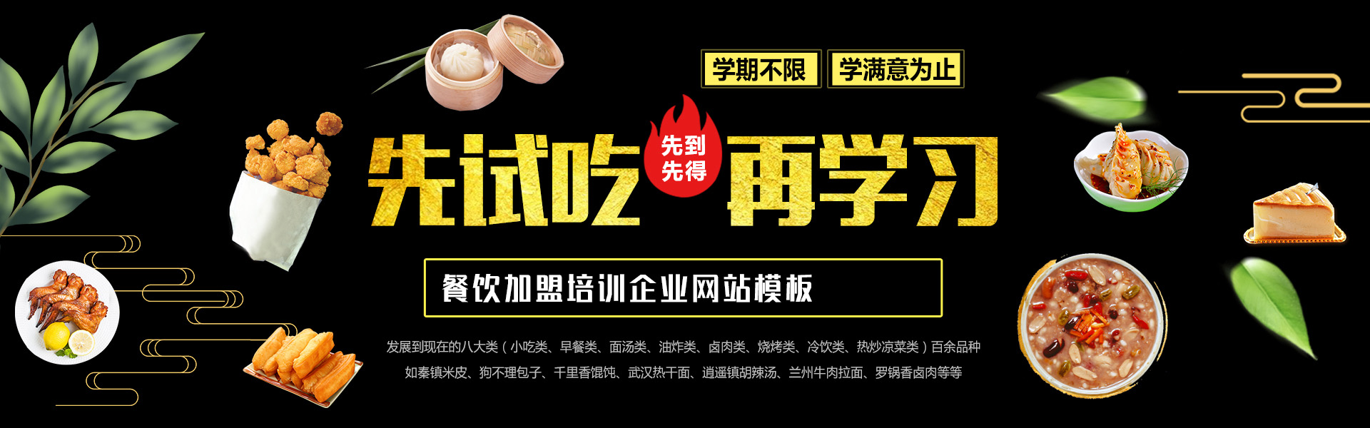 PC幻灯片C